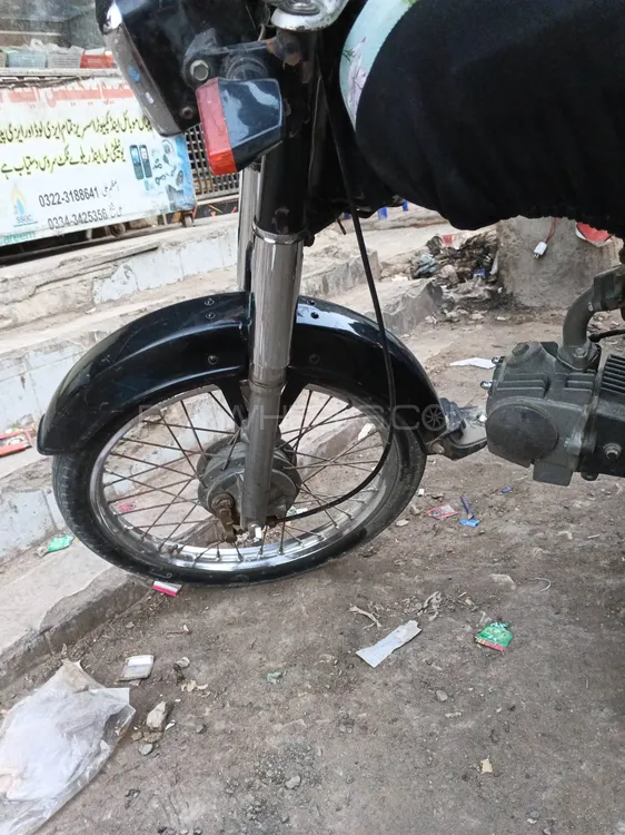 Super Power SP 70 2020 for Sale Image-1