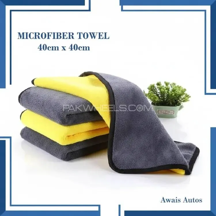 Microfiber Cleaning Cloths | Pack of 2 (40x40cm) | Super Absorbent Scratch-Free Towels Image-1