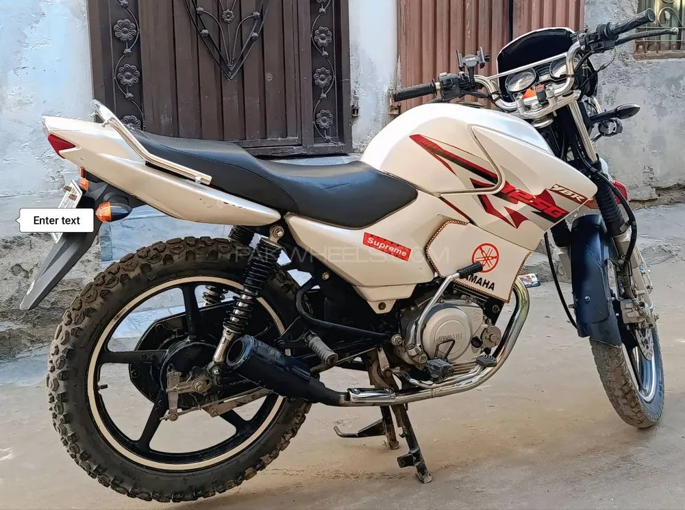 Yamaha YBR 125G 2017 for Sale Image-1