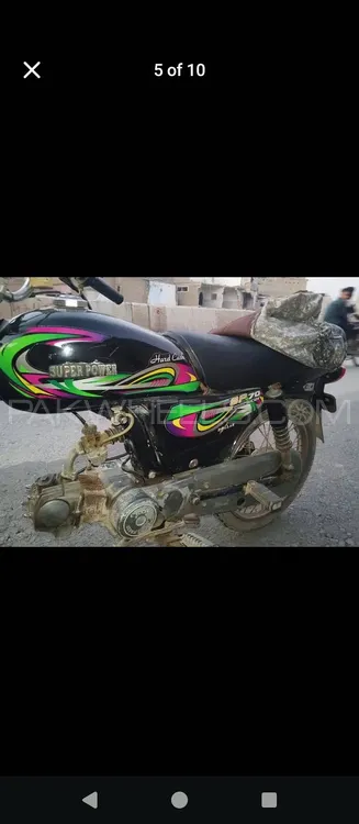 Super Power SP 70 2022 for Sale Image-1