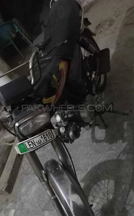 Ravi Humsafar 70 2014 for Sale Image-1