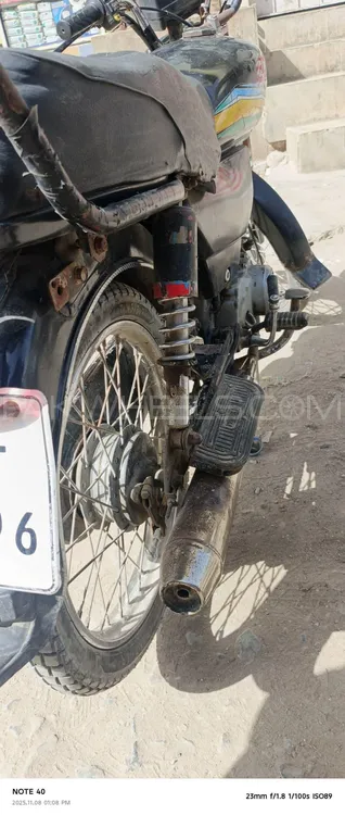 Super Power SP 70 2016 for Sale Image-1