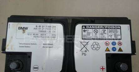 Bmw dry cell battery Image-1