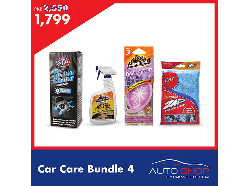 ArmorAll Car Care Bundle 4 - Interior Cleaning Image-1