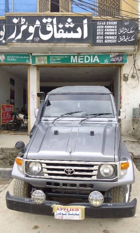 Toyota Land Cruiser 1986 for Sale in Gujrat Image-1