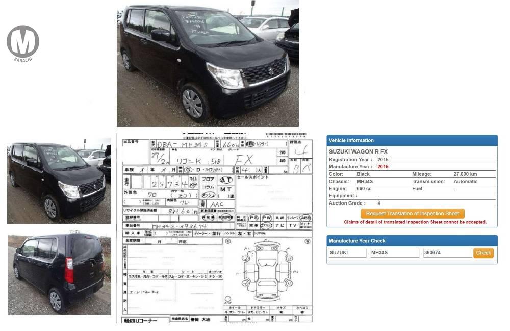 Used Suzuki Wagon R For Sale At Merchants Automobiles Karachi