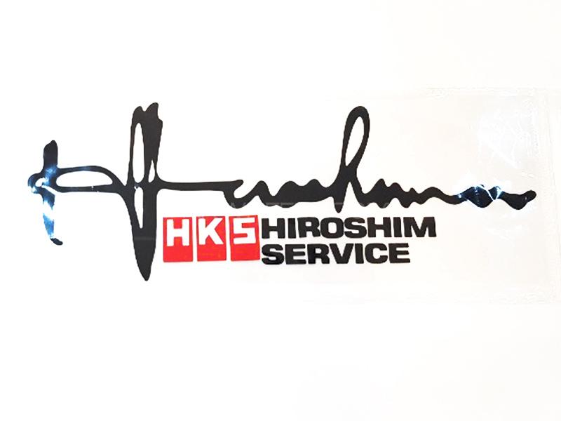 HKS Hiroshim Service Sticker - Black Image-1