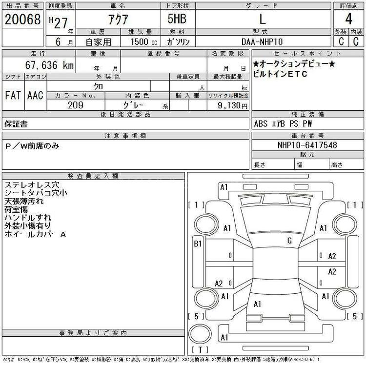 Toyota Aqua 2015 for Sale in Karachi Toyota Aqua 2015 for Sale in Karachi Image-10