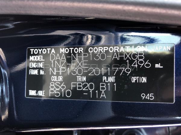 Toyota Vitz 2017 for Sale in Lahore Toyota Vitz 2017 for Sale in Lahore Image-11