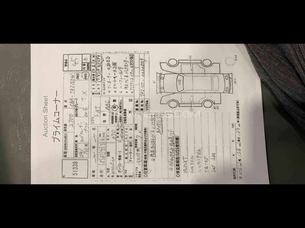Toyota Prado 2012 for Sale in Islamabad Toyota Prado 2012 for Sale in Islamabad Image-13