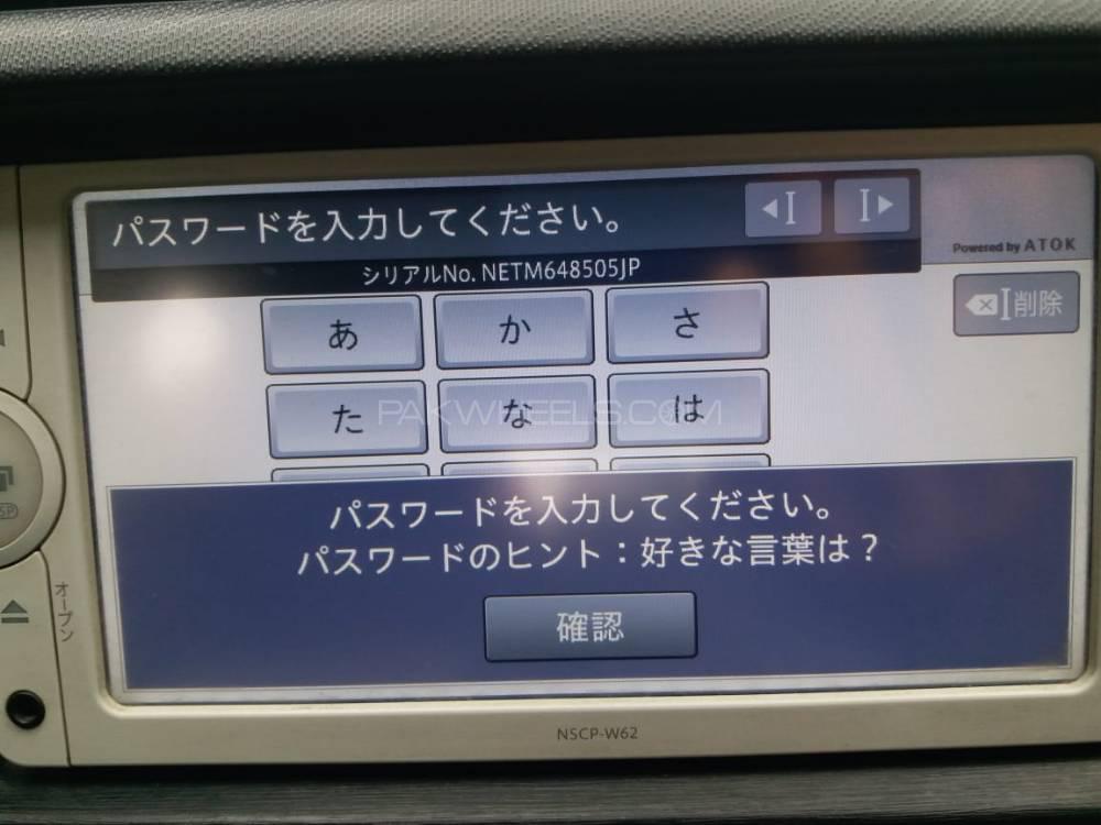 Navigation unit Unlock; ERC code for Toyota Japane CAR Image-1