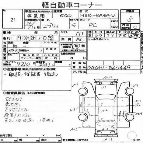 Suzuki Every 2014 for Sale in Gujranwala Suzuki Every 2014 for Sale in Gujranwala Image-16