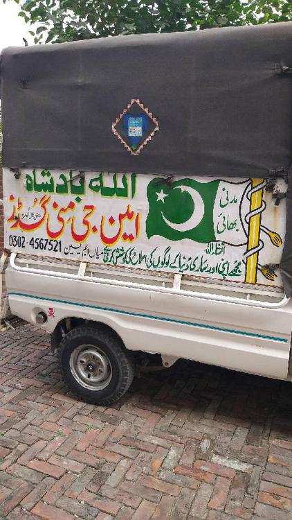 سوزوکی راوی 2015 for Sale in لاہور سوزوکی راوی 2015 for Sale in لاہور Image-3