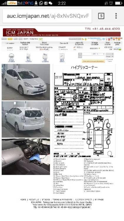 Toyota Prius Alpha 2014 for Sale in Lahore Toyota Prius Alpha 2014 for Sale in Lahore Image-7