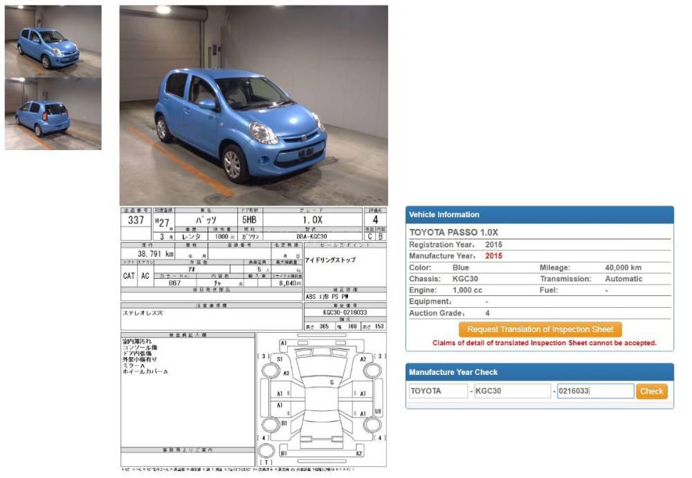 Toyota Passo 2015 for Sale in Lahore Toyota Passo 2015 for Sale in Lahore Image-10
