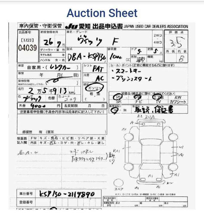 Toyota Vitz 2014 for Sale in Karachi Toyota Vitz 2014 for Sale in Karachi Image-2