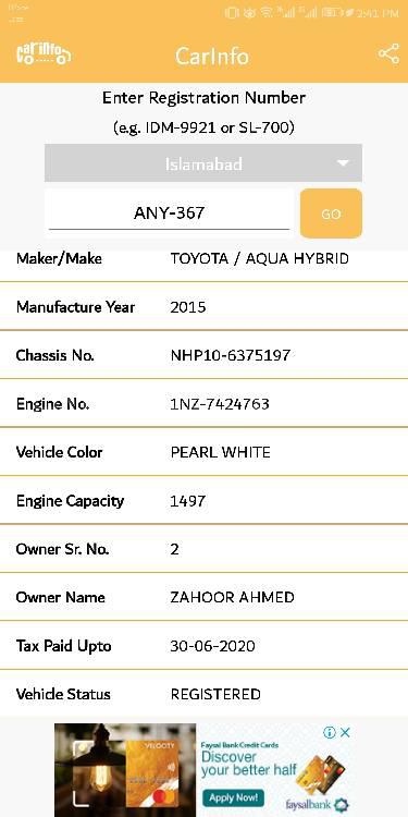 Toyota Aqua 2015 for Sale in Islamabad Toyota Aqua 2015 for Sale in Islamabad Image-2