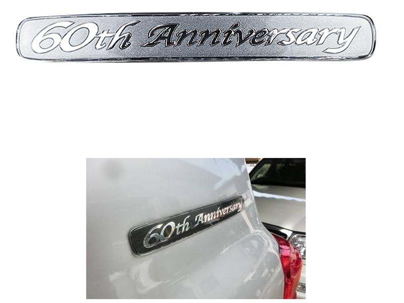 Toyota Land Cruiser 60th Anniversary Emblem Image-1