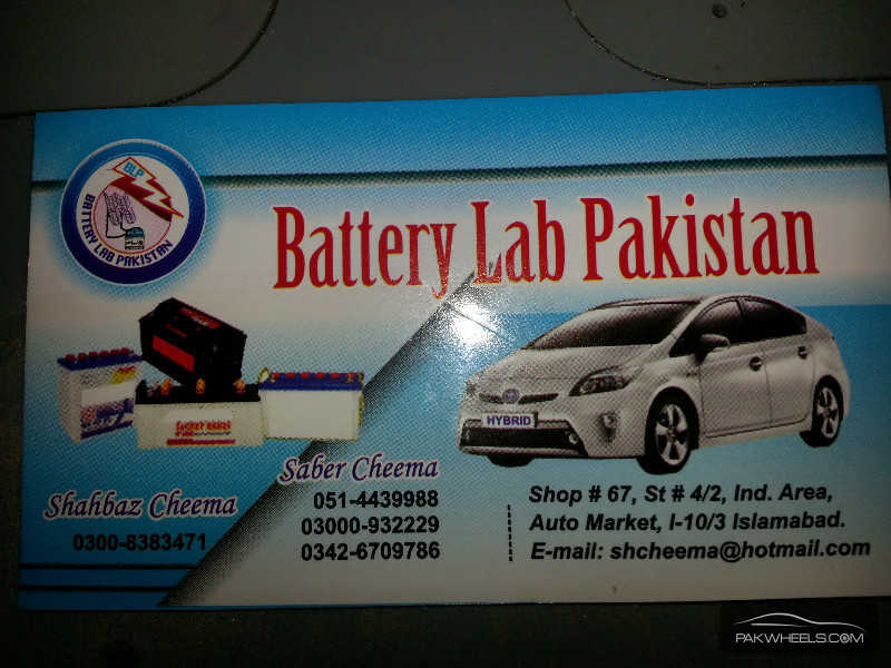 cheap battery in pakistan Image-1