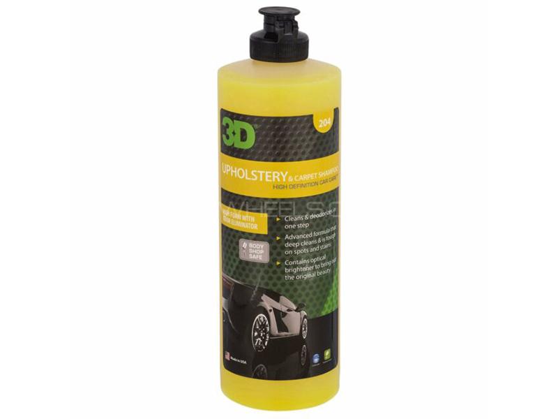 3D Upholstery & Carpet Shampoo 16 OZ 3D Upholstery & Carpet Shampoo 16 OZ Image-2