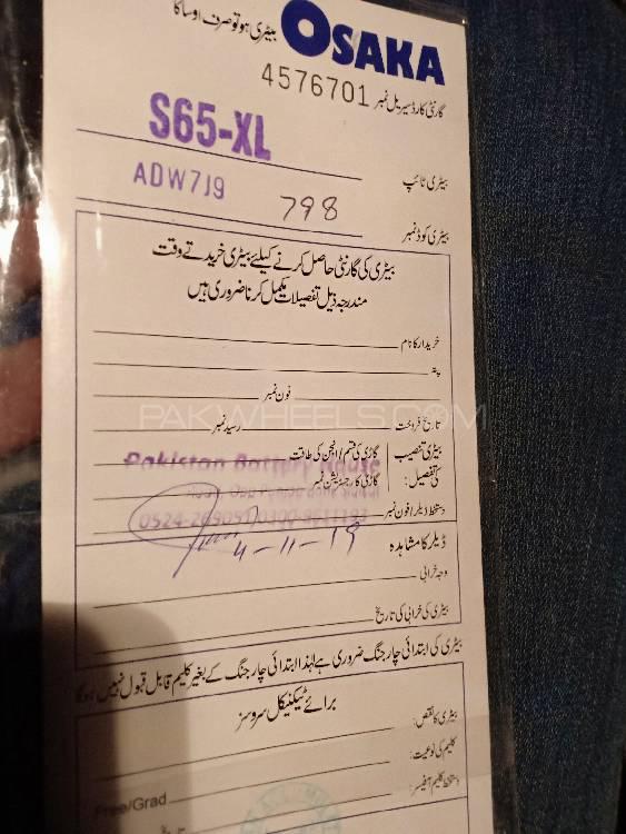 Toyota Corolla 2015 for Sale in Sialkot Toyota Corolla 2015 for Sale in Sialkot Image-15