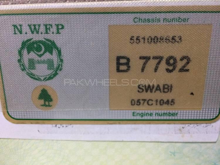 ہیرو RF 125 2006 for Sale ہیرو RF 125 2006 for Sale Image-9