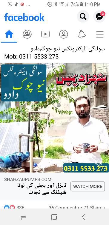 سوزوکی ویٹارا 2017 for Sale in سیالکوٹ سوزوکی ویٹارا 2017 for Sale in سیالکوٹ Image-20