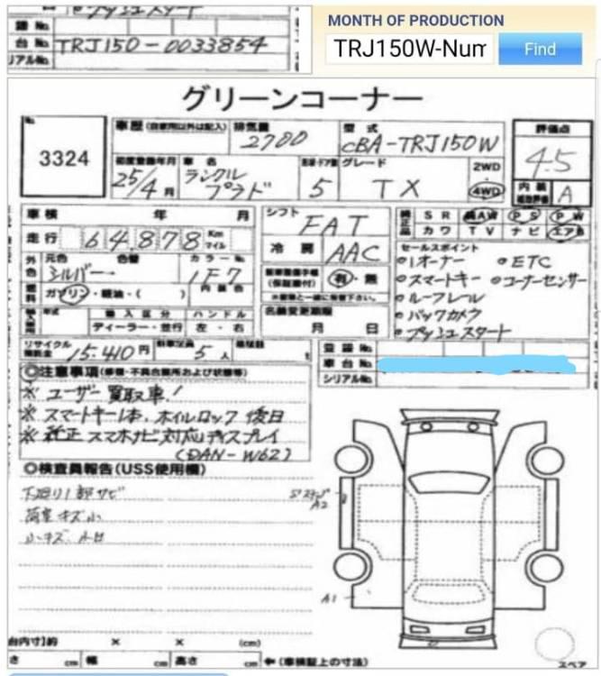 ٹویوٹا پراڈو 2013 for Sale in بہاولپور ٹویوٹا پراڈو 2013 for Sale in بہاولپور Image-2