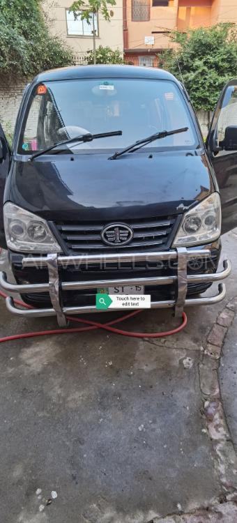 FAW X-PV 2015 for Sale in Jhelum Image-1