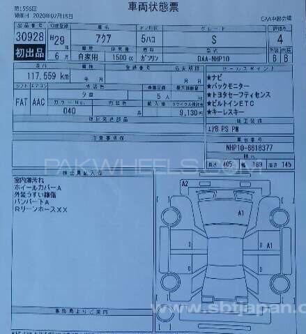 Toyota Aqua 2017 for Sale in Lahore Image-1