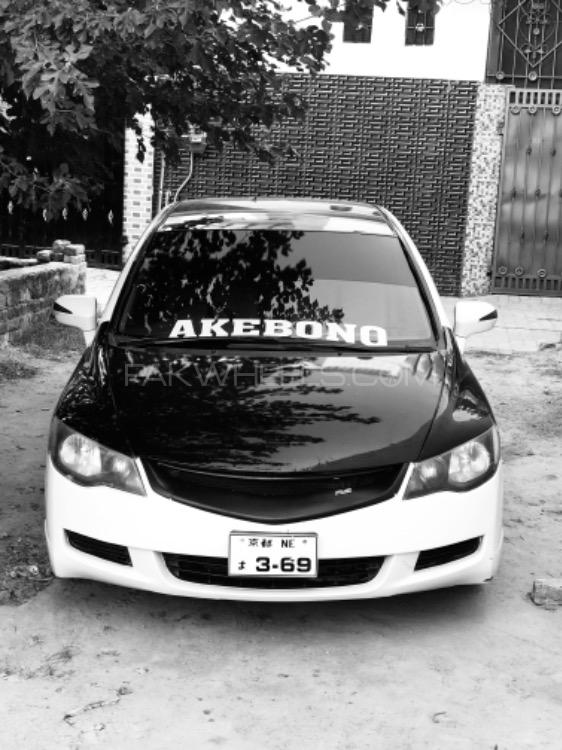 Honda Civic - 2008  Image-1