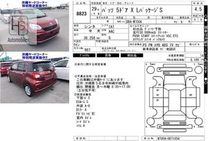 Inside out fully original.
As good as a brand new car.
Will be sold to nearest offer. Auction sheet avaialble.