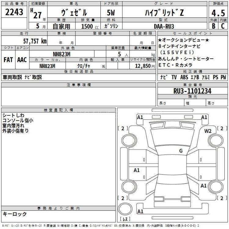ہونڈا ویزِل 2020 for Sale in لاہور ہونڈا ویزِل 2020 for Sale in لاہور Image-19