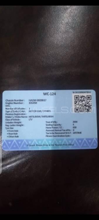 Mitsubishi I 2012 for Sale in Lahore Mitsubishi I 2012 for Sale in Lahore Image-3