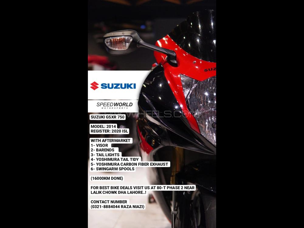Suzuki GSX-R750 2014 for Sale Image-1