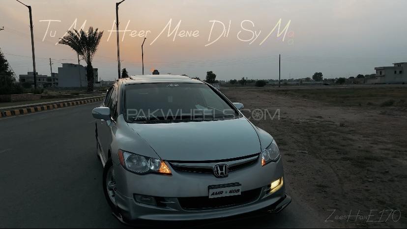 Honda Civic - 2007  Image-1