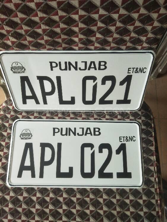 Buy ATO Z all car number plate making home service available in Lahore ...