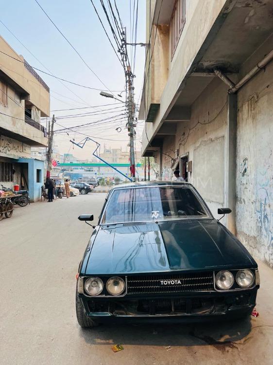 Toyota Corolla - 1980  Image-1