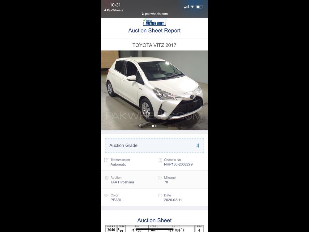Toyota Vitz U 1.5 2017 Image-1