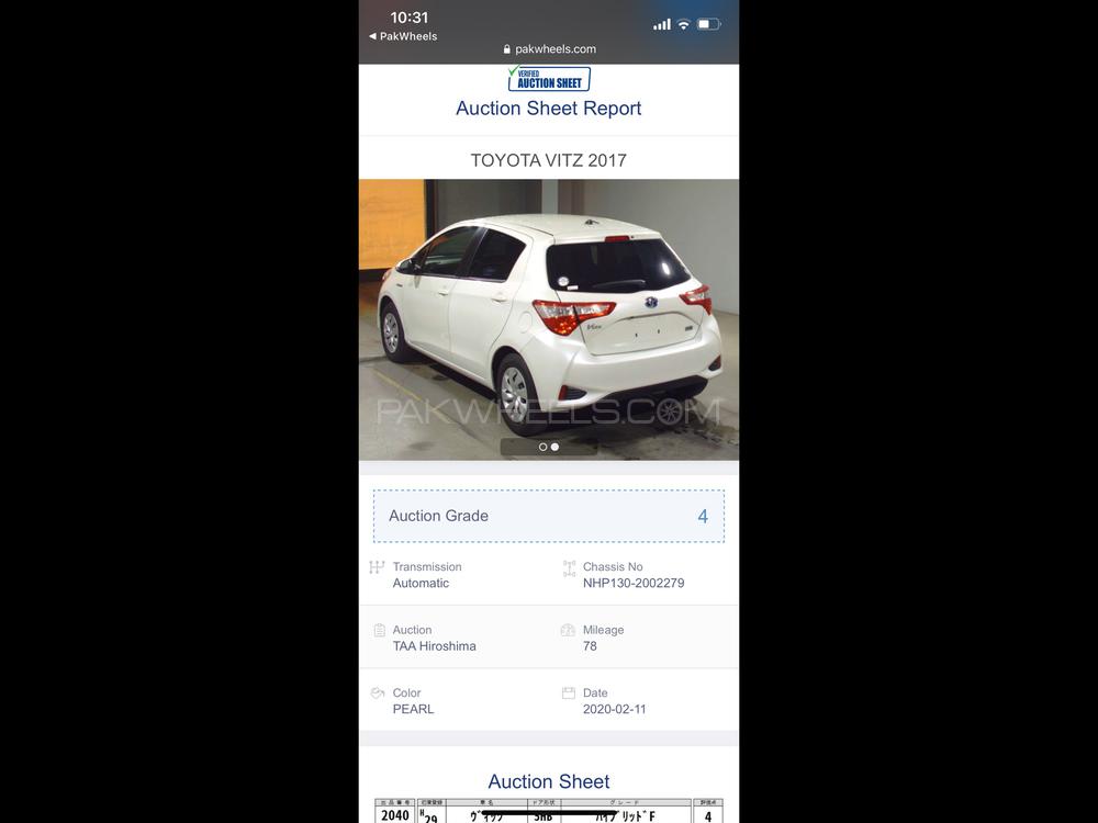Toyota Vitz 2017 for Sale in Islamabad Toyota Vitz 2017 for Sale in Islamabad Image-2