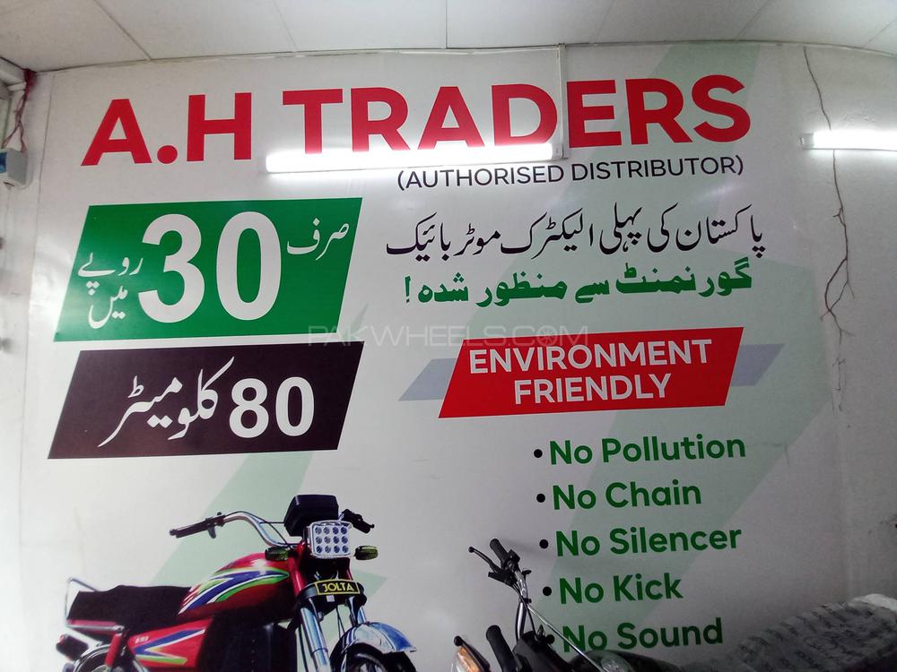 ہونڈا Other 2022 for Sale ہونڈا Other 2022 for Sale Image-5