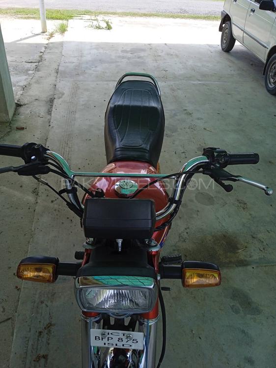 2020 cd 70 honda