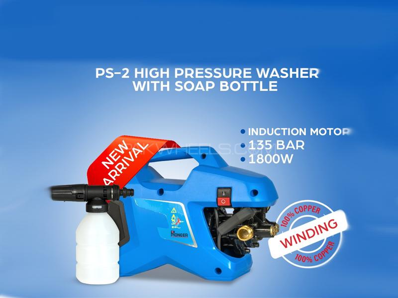Pioneer PS-2 High Power Pressure Washer Foam Cannon 1800w