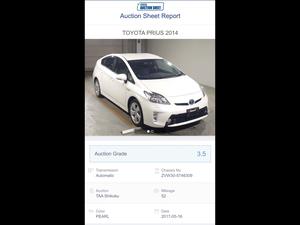 Toyota Prius G Touring Selection Leather Package 1.8 2014 for Sale