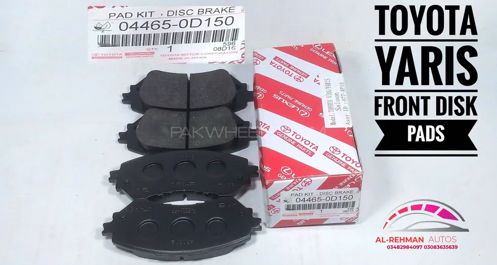 Toyota Yaris front disk brake pads (2020-2022) Image-1