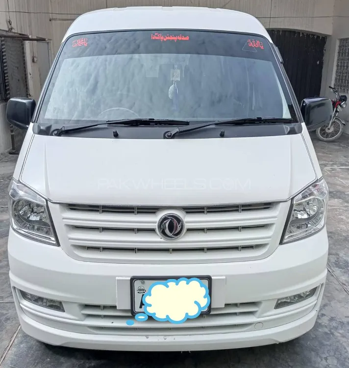 Prince K07 2021 for Sale in Faisalabad Image-1