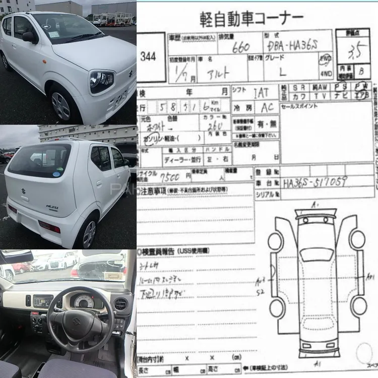 Suzuki Alto 2019 for Sale in Karachi Image-1