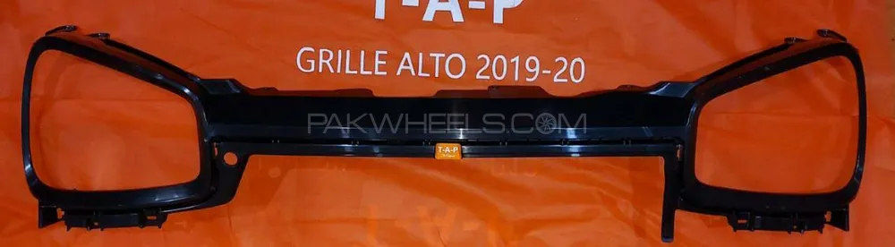 Alto 660cc Front Grill Image-1
