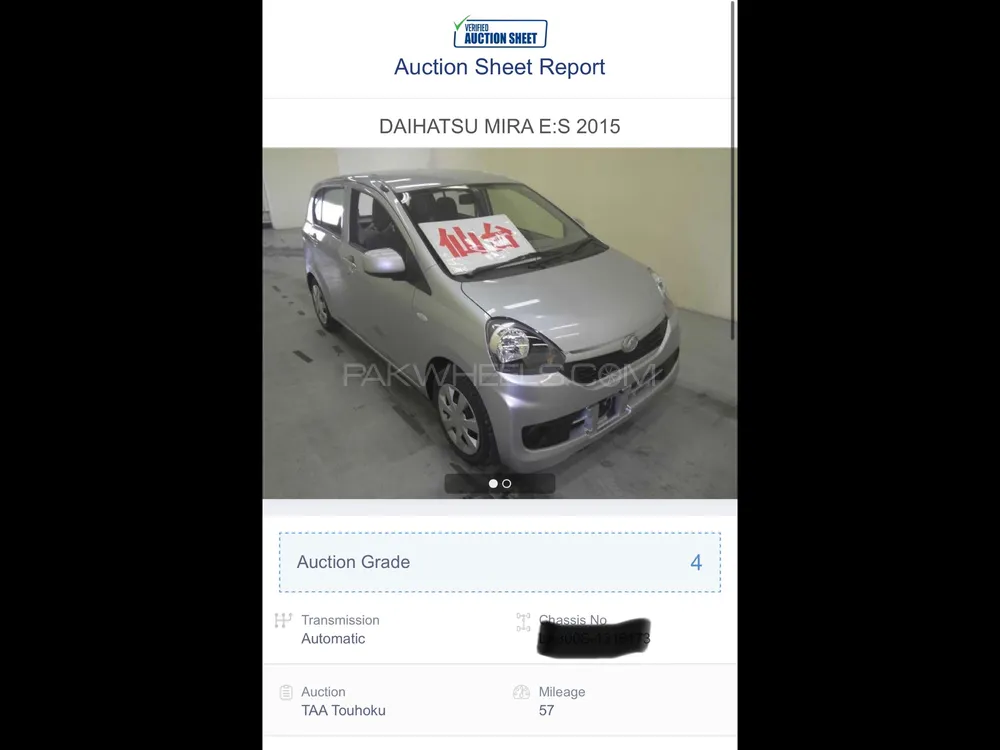 Daihatsu Mira 2015 for Sale in Islamabad Image-1