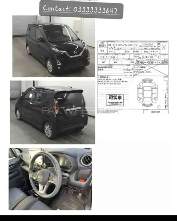 Honda N One 2019 for Sale in Lahore Image-1
